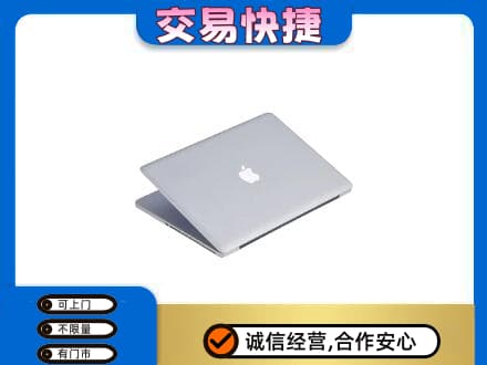 荆门家电回收苹果电脑.jpg