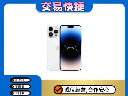 荆门家电回收苹果手机.jpg