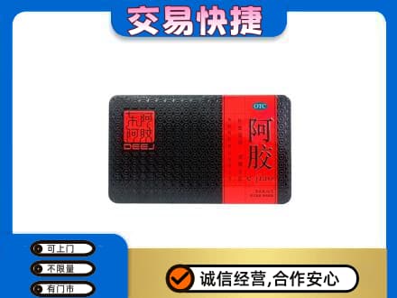 荆门礼品回收阿胶.jpg