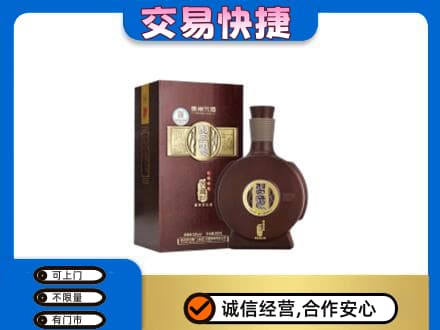 荆门名酒回收习酒.jpg