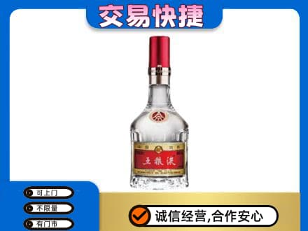 荆门名酒回收五粮液8代.jpg