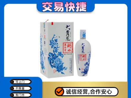 荆门名酒回收老白干大青花.jpg