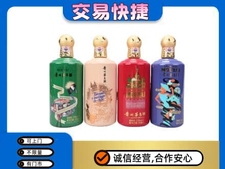 荆门茅台回收走出四国.jpg