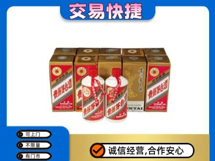 荆门茅台回收铁盖.jpg
