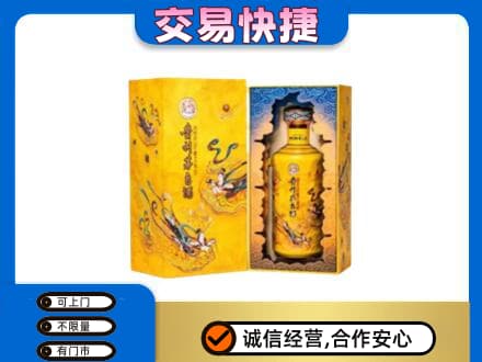 荆门茅台回收散花.jpg