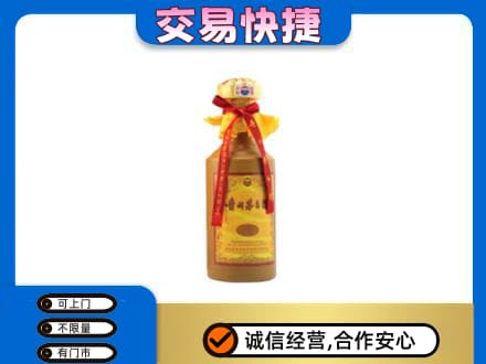 荆门茅台回收15年份.jpg