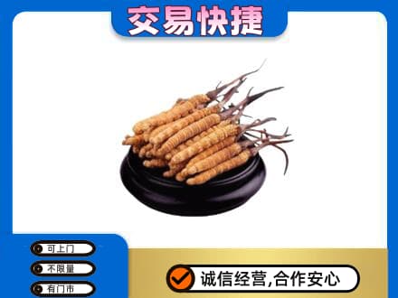 荆门礼品回收散虫草.jpg