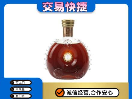 荆门洋酒回收路易十三空瓶.jpg